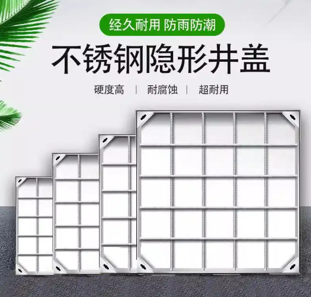 沉湖管委会不锈钢方井展示