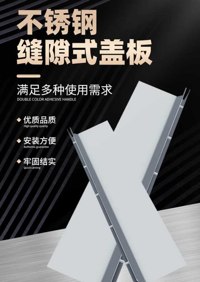 沉湖管委会不锈钢缝隙排水沟盖板展示